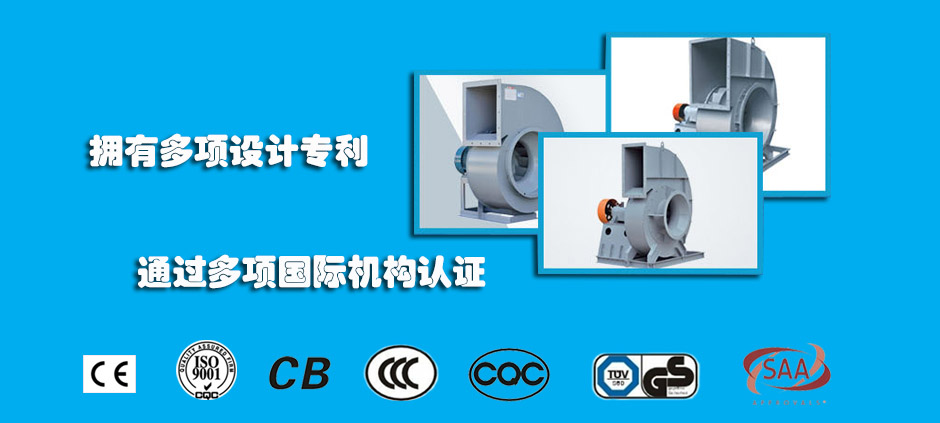 公司擁有多項(xiàng)專利設(shè)計(jì)和多項(xiàng)國際機(jī)構(gòu)認(rèn)證資質(zhì)