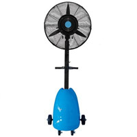 MF-26S霧化風(fēng)扇(落地式)