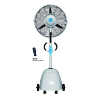 MF-26SL霧化風(fēng)扇(落地式、豪華型)